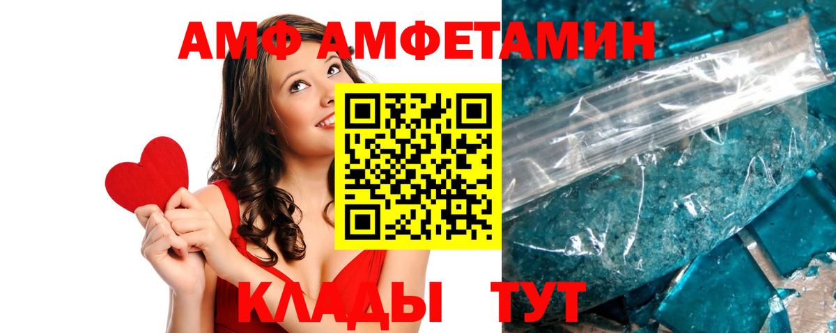 Гагарин  blacksprut   Вход с VPN  АМФЕТАМИН VHQ 