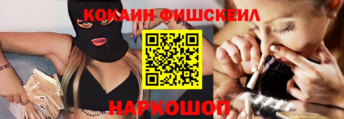 Кокаин Боливия  Вход с VPN  Гагарин 