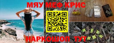 прущая мука Лесосибирск