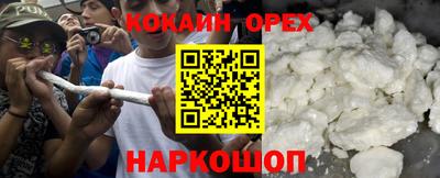 прущая мука Лесосибирск