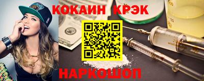 прущая мука Лесосибирск