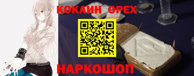 дурь Ликино-Дулёво