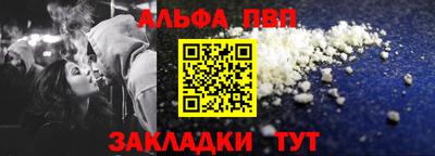 мяу мяу мука Ливны