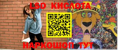 прущая мука Лесосибирск