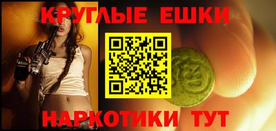 прущая мука Лесосибирск