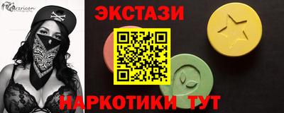прущая мука Лесосибирск