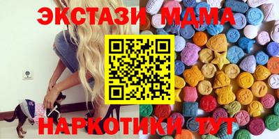 дурь Ликино-Дулёво