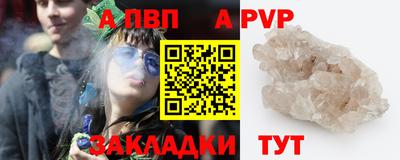 мяу мяу мука Ливны