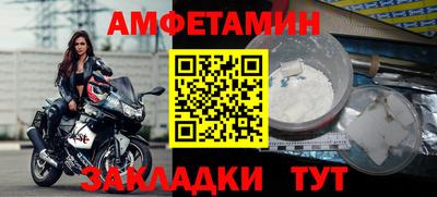 мяу мяу мука Ливны