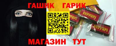 прущая мука Лесосибирск
