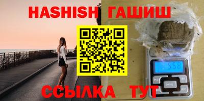 мяу мяу мука Ливны