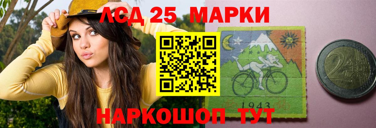 Лсд 25 экстази кислота  ЛСД экстази кислота  Вход с VPN  Гагарин 