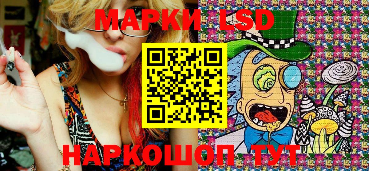 Наркотические марки 1,8мг  Вход с VPN  Гагарин 