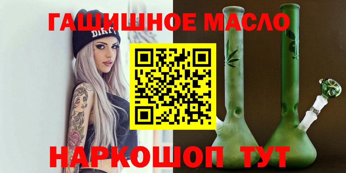 Дистиллят ТГК Wax  Вход с VPN  Гагарин 