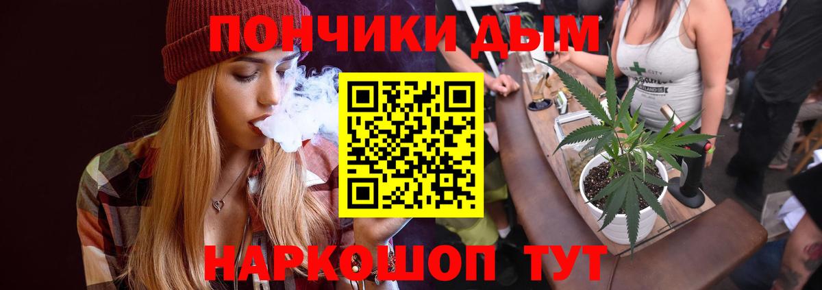 Конопля гибрид  Марихуана MAZAR  Вход с VPN  Каннабис LSD WEED  Гагарин 